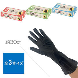 THE BLACK GLOVE（ブラックグローブ） 50枚入 Sサイズの卸・通販