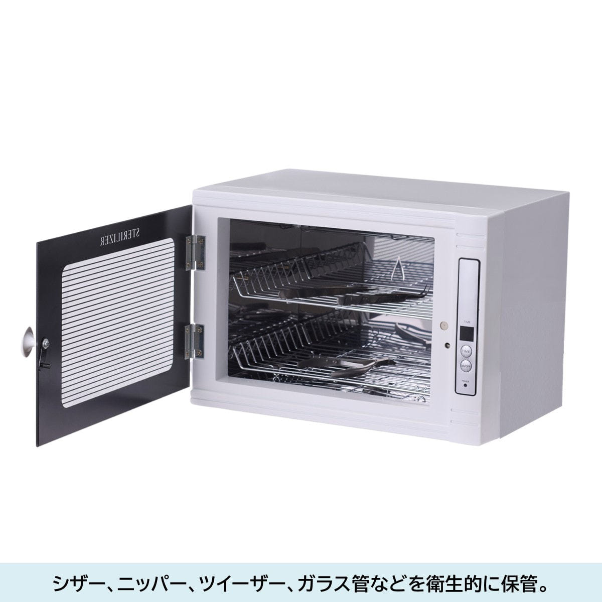 新品】ビューティガレージ 『タイマー付き殺菌灯紫外線消毒器 UV