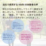 BiEST Rejuing+ リジュイングプラス 6