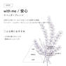 CON'CELECT+ オーガニックネイルオイル with me / 安心 2