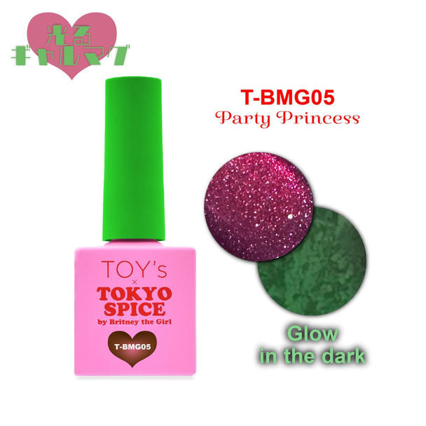 TOY’s × INITY 光るギャルマグ T-BMG05 パーティープリンセス 1