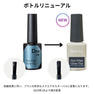 Dna Gel ノンワイプグロストップ 10g 2