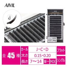 【AIVIL】LEGER LASH FLAT (レジェールラッシュ フラット)