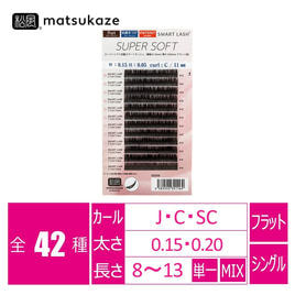 抗菌フラットラッシュ スーパーソフト[Cカール 太さ0.20 長さ12mm]の卸 