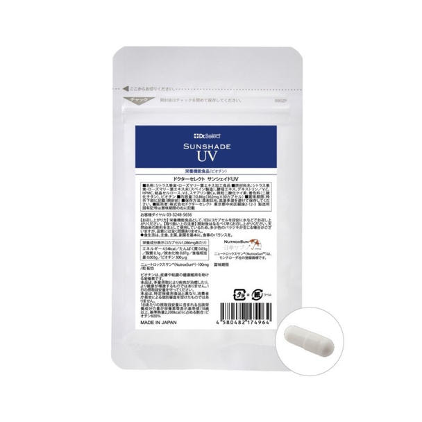 ドクターセレクト サンシェイドUV 10.86g(362mg×30カプセル)パウチタイプ