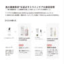 HAYEL by marbb(ハイエルバイマーブ) G ESSENCE(6本セット) 7