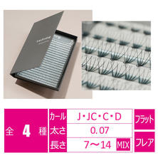 【Lashvoug】フラットセーブル5Dプリメイド　