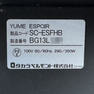【中古】タカラベルモント　バックシャンプー 『YUME ESPOIR（ユメエスポワール）ベーシックライン』ブラウン 38