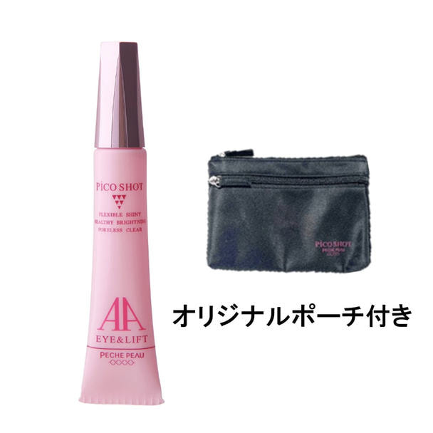 ピーチポウ ピコショットAAアイ＆リフト 17g（黒ポーチプレゼント付き） 1
