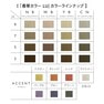 香草カラー LU（オキシ溶き）9CN 300g【医薬部外品】 2