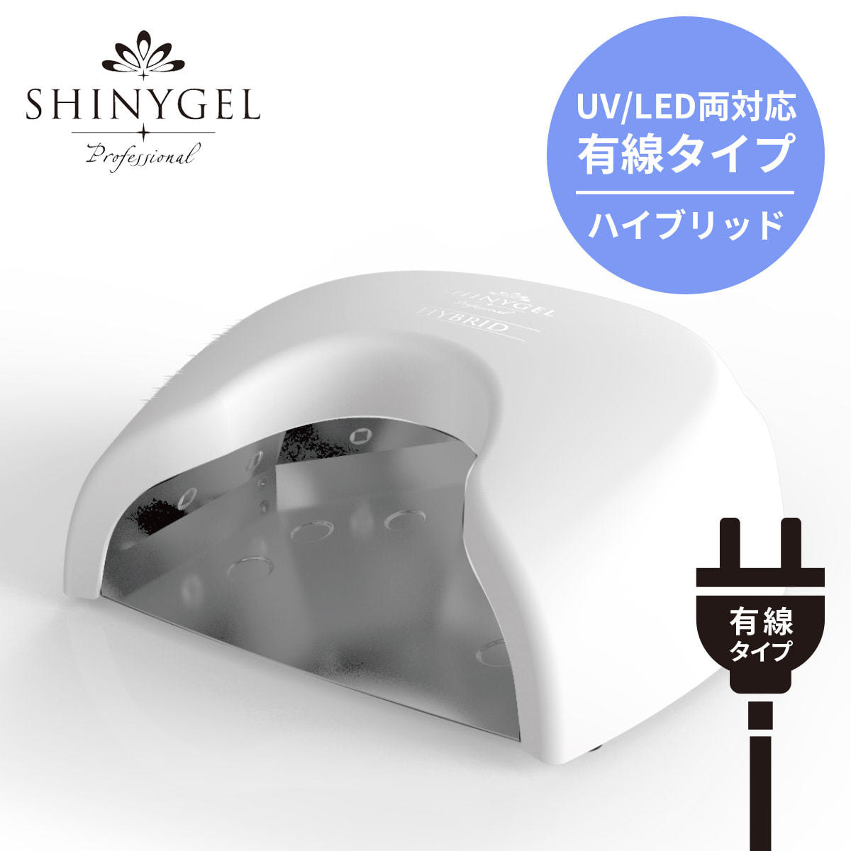 よろしくお願い致します36W LEDランプクレッシェンド ハイブリッド シャイニージェル　ブラック