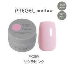 プリジェル mellow PK05M サクラピンク
