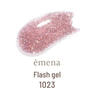 emena フラッシュジェル #1023 1
