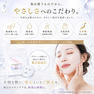 HADA℃ バイオセルロースフェイスマスク モアリッチ 10枚入 6