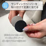 m.Soin コードレスフットグラインダー 11