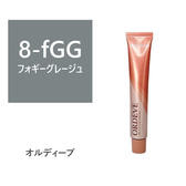 オルディーブ 8-fGG(フォギーグレージュ) 80g【医薬部外品】