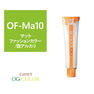 ポイント5倍 ケアテクト OGファッションカラー OF-Ma10 (マット) 80g【医薬部外品】 1