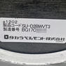 Vintage alt a1202（ビンテージ アルト） 20