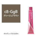 オルディーブ クリスタル c8-GgB(グレージュブラウン) 80g【医薬部外品】