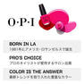 OPI ネイルトリートメント NTT70 スタート トゥ フィニッシュα 15mL 8