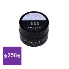PRESTO（プレスト）カラージェル 2.7g