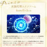 デマレ ラグジュアリー EXOステムセラム 30ml 4
