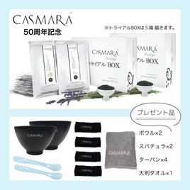 カスマラ グリーン2025（10回分） 【業務用】の卸・通販 | ビューティガレージ