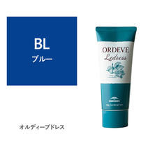 【アウトレット】オルディーブ ルドレス BL ブルー 160g