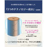 ソマルカラボ メロウエマルジョン 150g 6