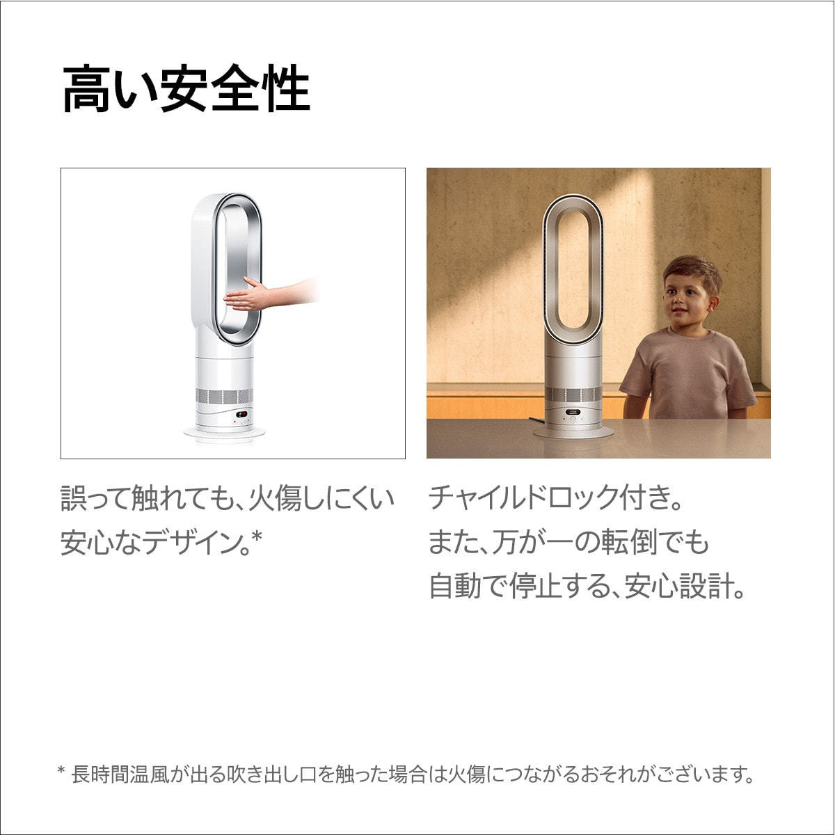 Dyson Hot+Cool™ HF1 remote link pre-heat ファンヒーター ホワイト