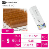 スライド42.JPG