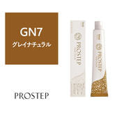 プロステップ GN7 80g《グレイカラー》【医薬部外品】