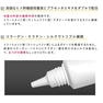 【GLAMORIZE】Lash Raise 1st 6