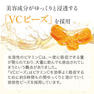 RG92 VC ホワイトクリスタル 50ml×10 本+20 粒入 9