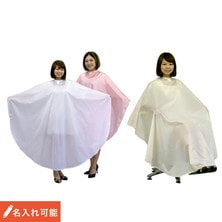 No.4125 ロングandワイドクロス（袖無）【選べる3色】