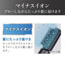 マイナスイオンカーリングドライヤー(700W)ブラック KHC5404K 4