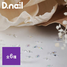 D.nail クリスタルダイヤ