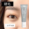 【Flap eyelashes】FFカールコスメ・チオチオ 1st 20g 3