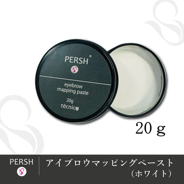 【テクニコ】PERSH アイブロウマッピングペースト（ホワイト）20g  1