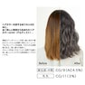 アルティストバイプリミエンス BG/11（ベイリーフグリーン）80g 【医薬部外品】 4