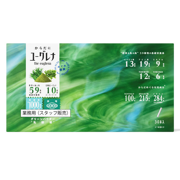 【キャンペーン】からだにユーグレナ グリーンパウダー乳酸菌 30包入