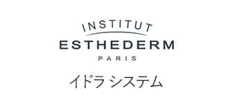 ESTHEDERM（エステダム）イドラシステム