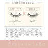 【BIJOUBEAU】ラッシュコーティングエッセンス 10ml 6本セット 7