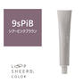 アジュバン ループシアードカラー 9sPiB≪グレイカラー≫80g【医薬部外品】 1
