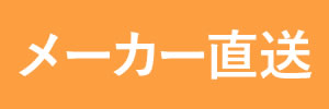 ディレイア ディープ スベルティル メソボディ クリーム 業務用