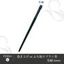 【テクニコ】PERSH 巻き上げorふち取りブラシ 筆先幅6mm 1