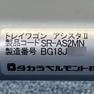 tray wagon ASISTAⅡ（トレイワゴンアシスタⅡ） 12