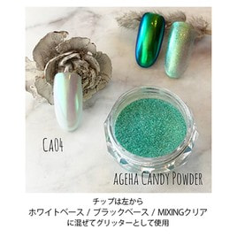 agehaジェル キャンディーパウダー ageha キャンディーパウダー Ca02 | Nail Labo Online Shop