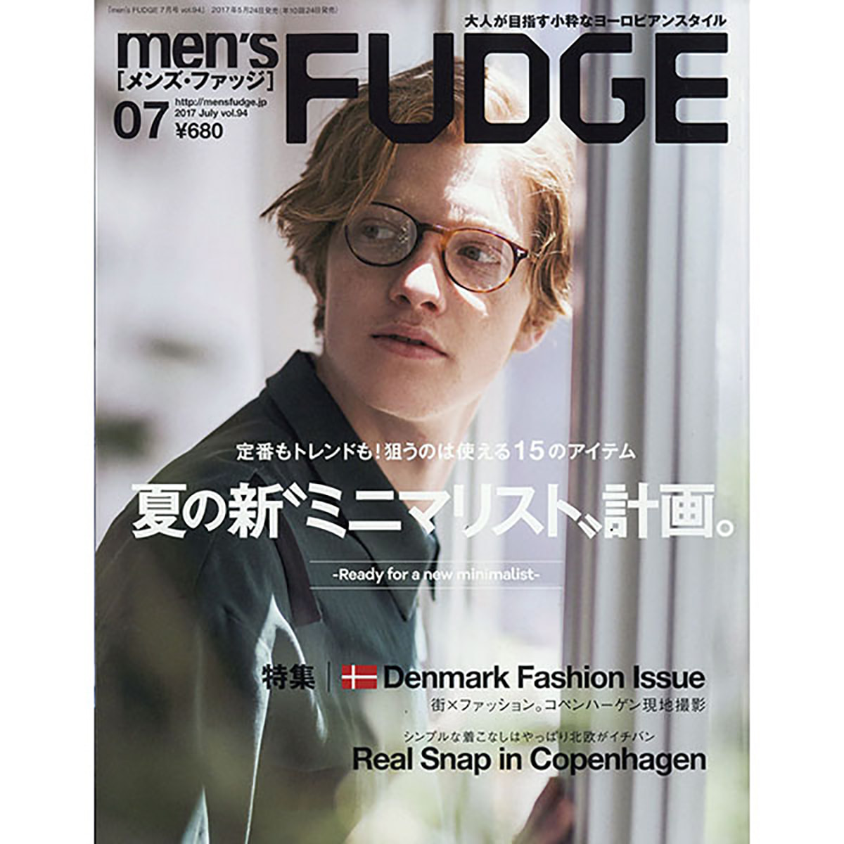定期購読 Men S Fudge メンズファッジ 24日発行 年間10冊分 の卸 通販 ビューティガレージ