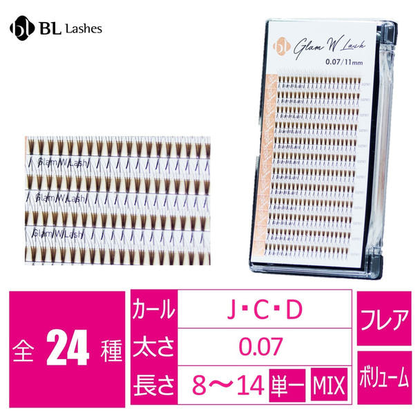 【BL】GLAM Wラッシュ[Cカール 太さ0.07 長さ8mm] 1
